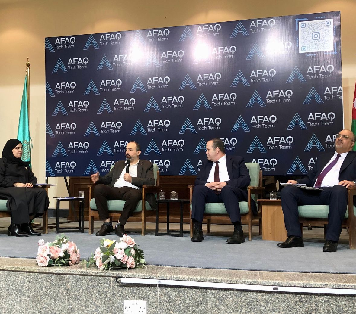 Cybersecurity Dialogue at Al al-Bayt University