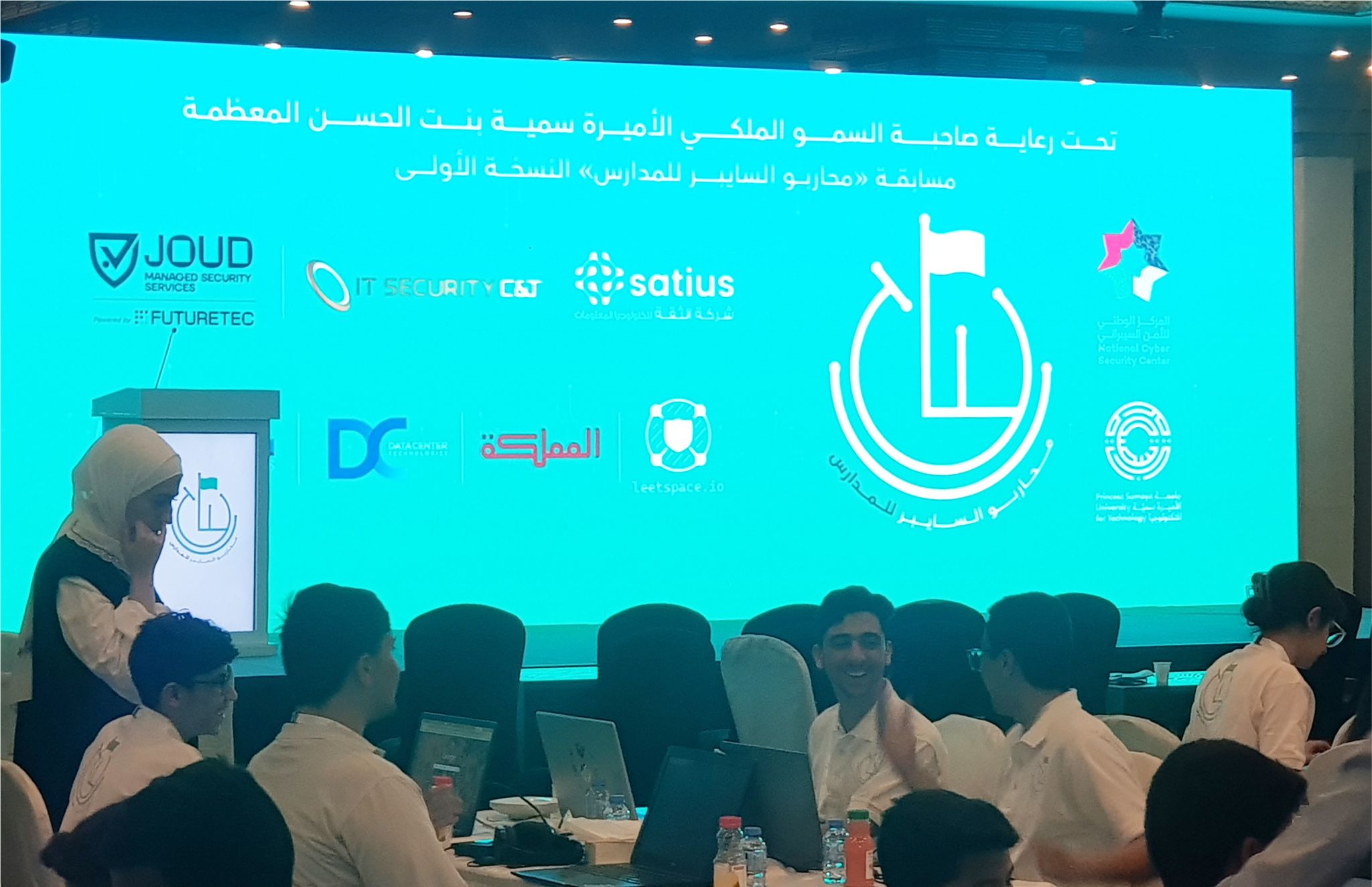 IT Security C&T Sponsors CTF for Schools
